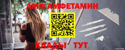 альфа пвп Волжский