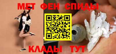 таблы Заволжье