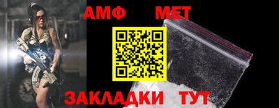 сатива Жуковский