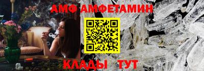 спайс Заводоуковск