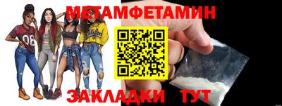 сатива Жуковский