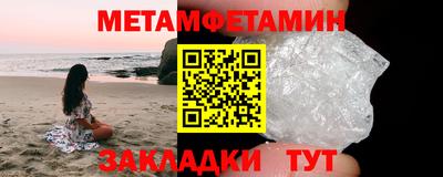 сатива Жуковский