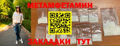 сатива Жуковский