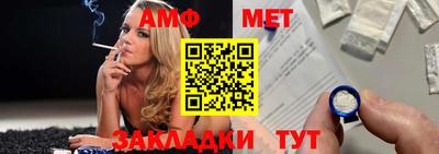 альфа пвп Волжский