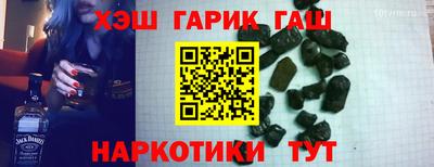 таблы Заволжье