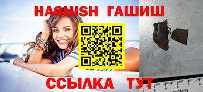 таблы Заволжье