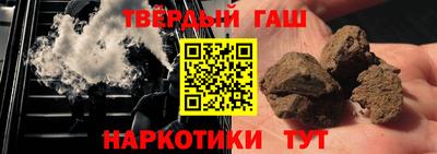 альфа пвп Волжский