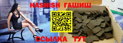 альфа пвп Волжский