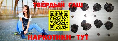 таблы Заволжье