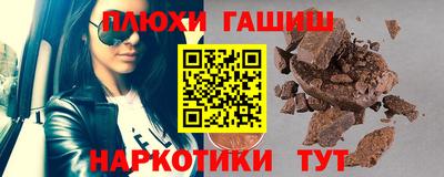 сатива Жуковский