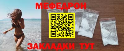 сатива Жуковский