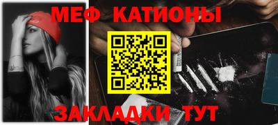 прущая мука Волжск