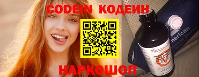 экстази Волгодонск