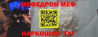 сатива Жуковский