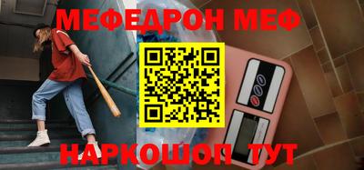 таблы Заволжье