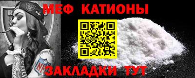 альфа пвп Волжский