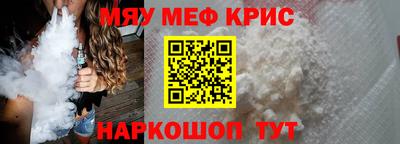 спайс Заводоуковск