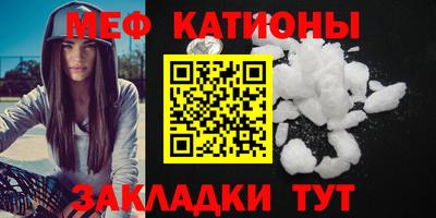 альфа пвп Волжский