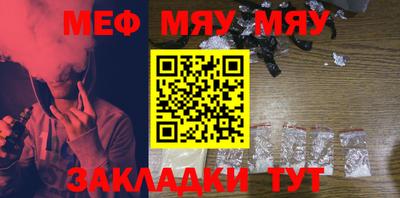 прущая мука Волжск