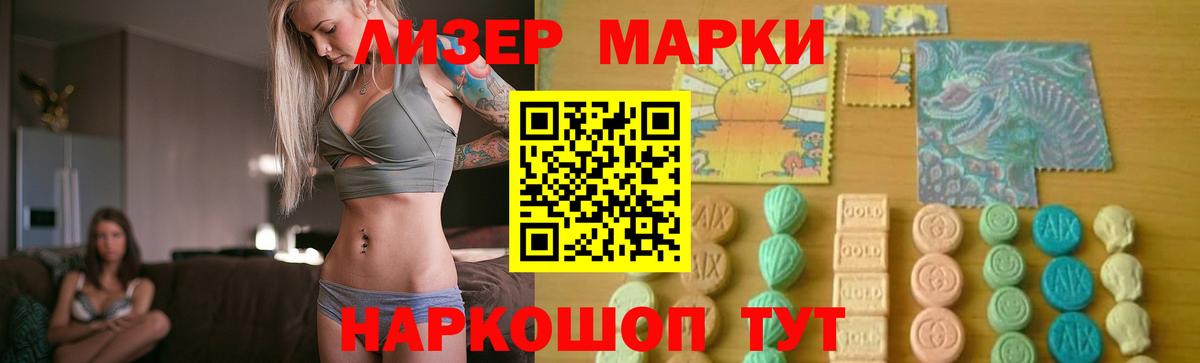 Глазов  ЛСД экстази кислота  МЕГА зеркало  ЛСД экстази ecstasy  Вход с VPN 
