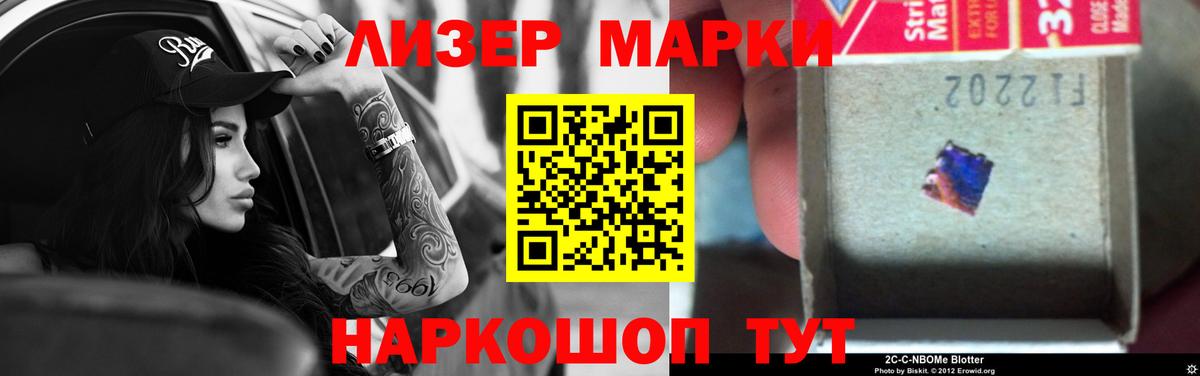 Лсд 25 экстази ecstasy  Лсд 25 экстази  Глазов 