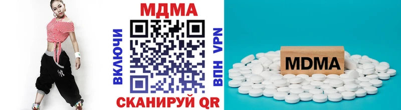 МДМА crystal  Глазов 