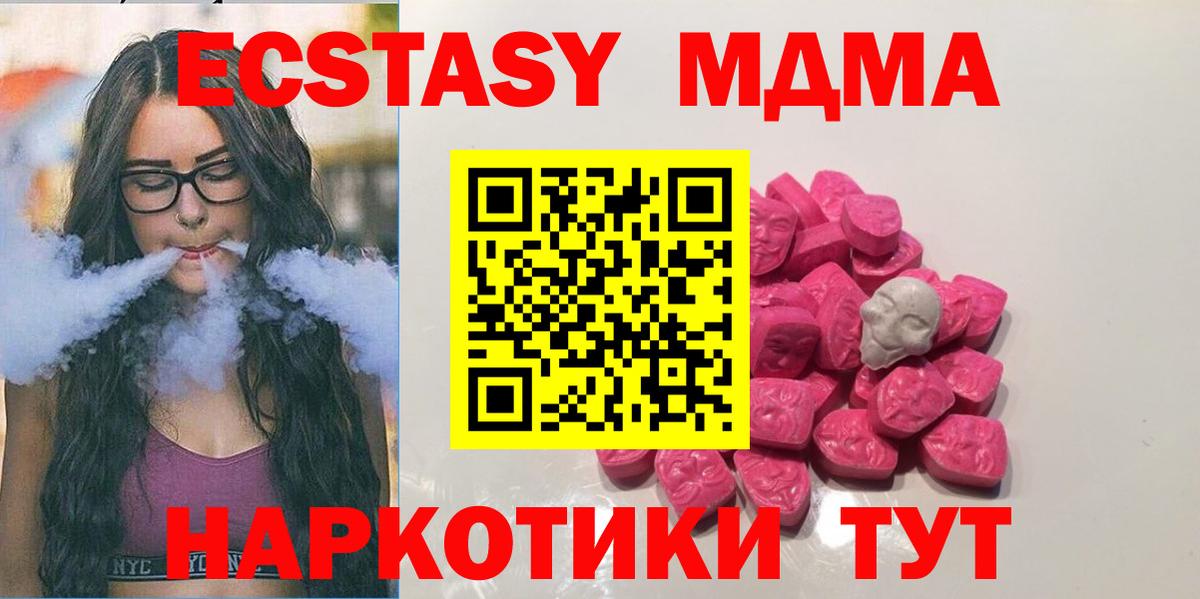 Амфетамин Глазов