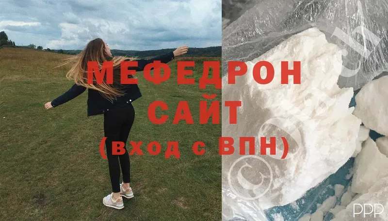 закладки  Глазов  МЕФ мяу мяу 