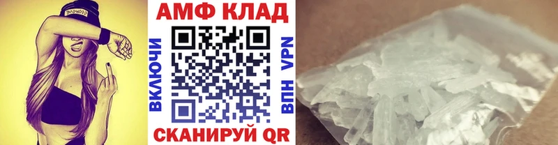Метамфетамин пудра Глазов