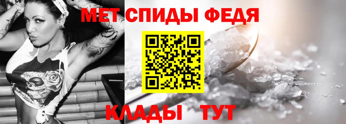 Конопля Глазов