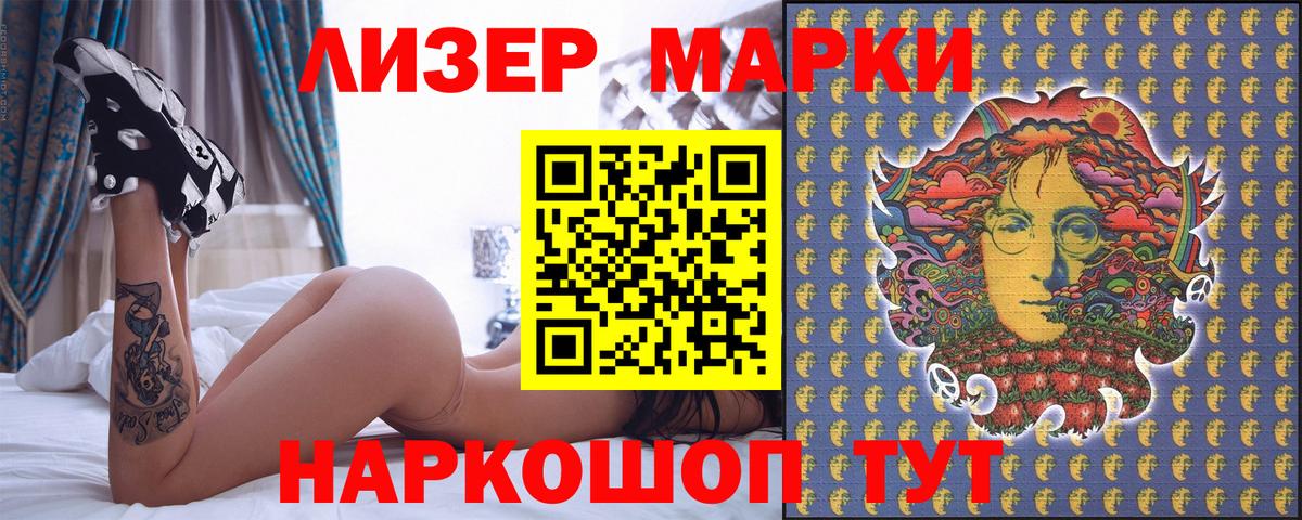 Канабис  Cocaine  Alpha-PVP  Круглые  Вход с VPN  Глазов  Гарик  Меф 