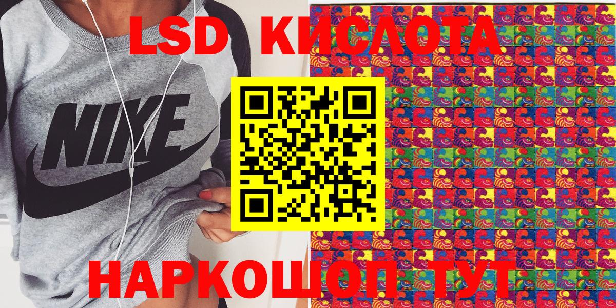 Марки NBOMe 1,5мг Глазов