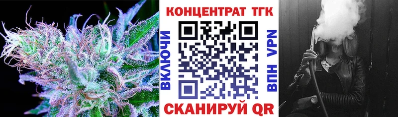 ТГК вейп с тгк  Глазов 