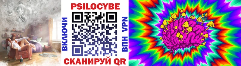 Псилоцибиновые грибы Magic Shrooms  Глазов 