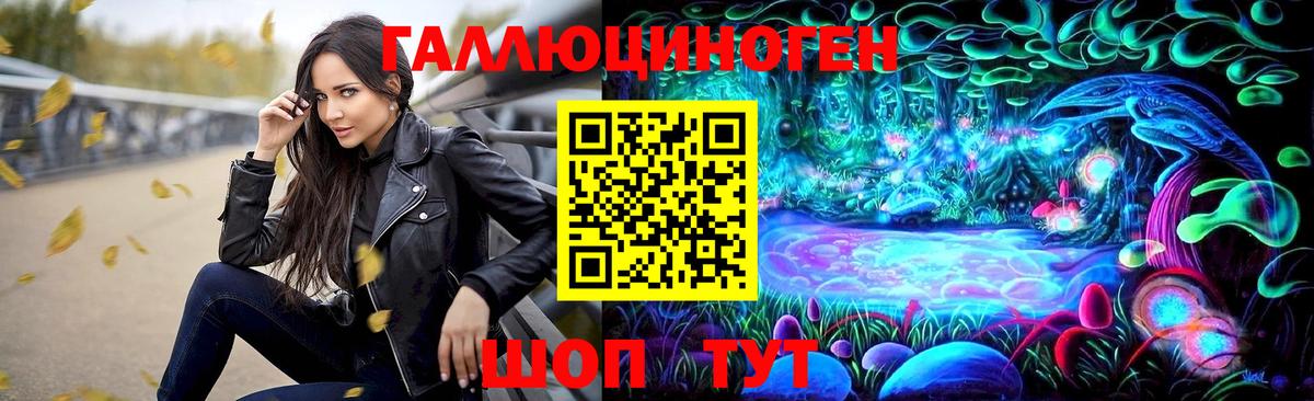 Псилоцибиновые грибы GOLDEN TEACHER Глазов