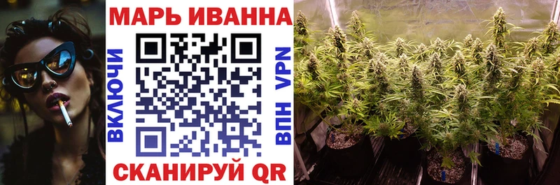 МАРИХУАНА марихуана Глазов