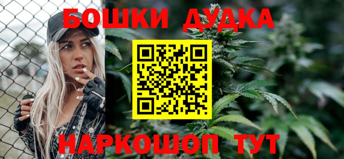 МАРИХУАНА Bruce Banner Глазов