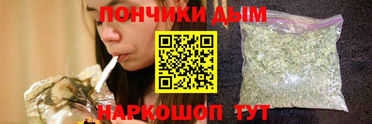 Глазов  Марихуана VHQ  Марихуана сатива  Вход с VPN  Бошки марихуана планчик 